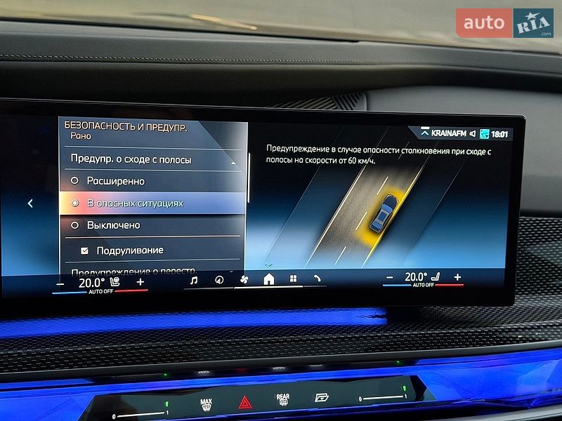 Седан BMW i7 2023 в Києві