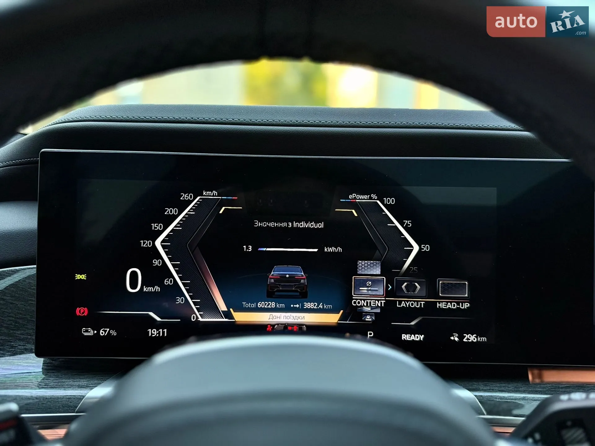 2023 BMW i7 - мініатюра 38