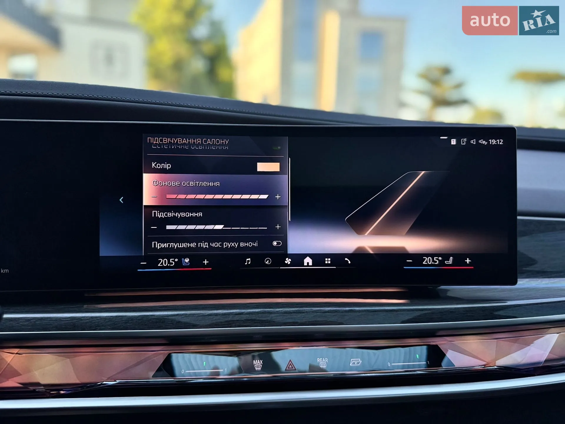 2023 BMW i7 - мініатюра 44