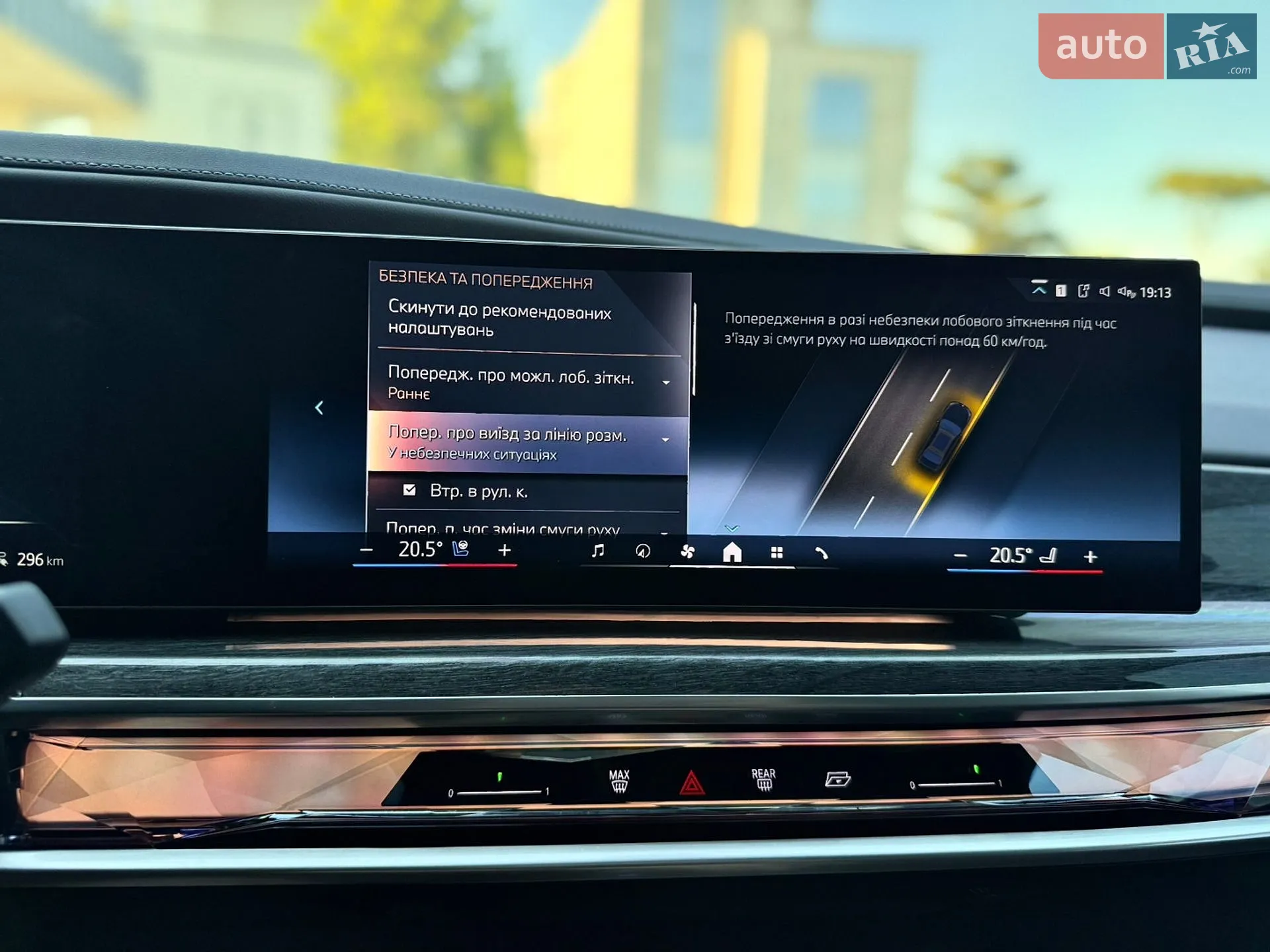 2023 BMW i7 - мініатюра 50