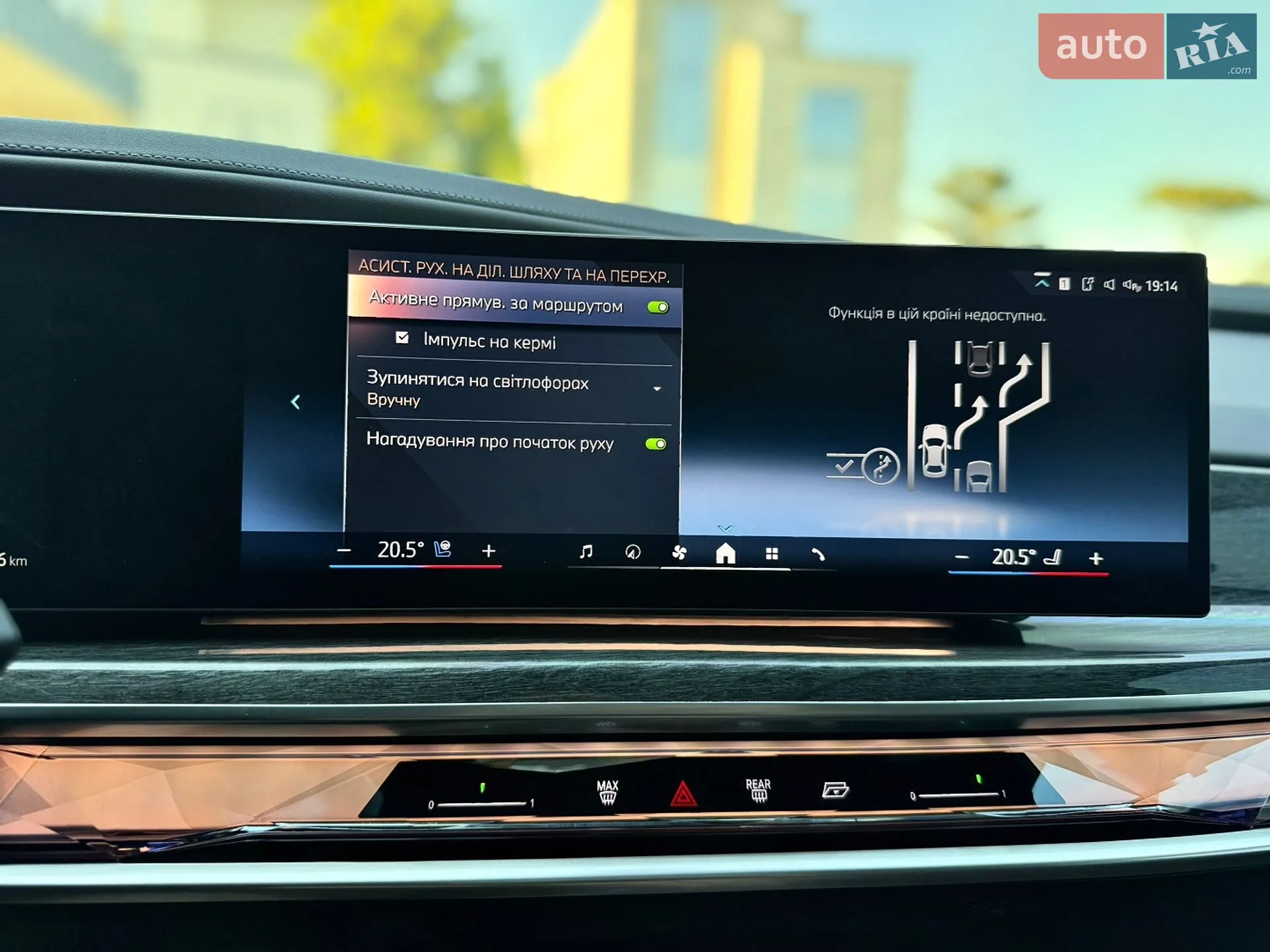 2023 BMW i7 - мініатюра 57