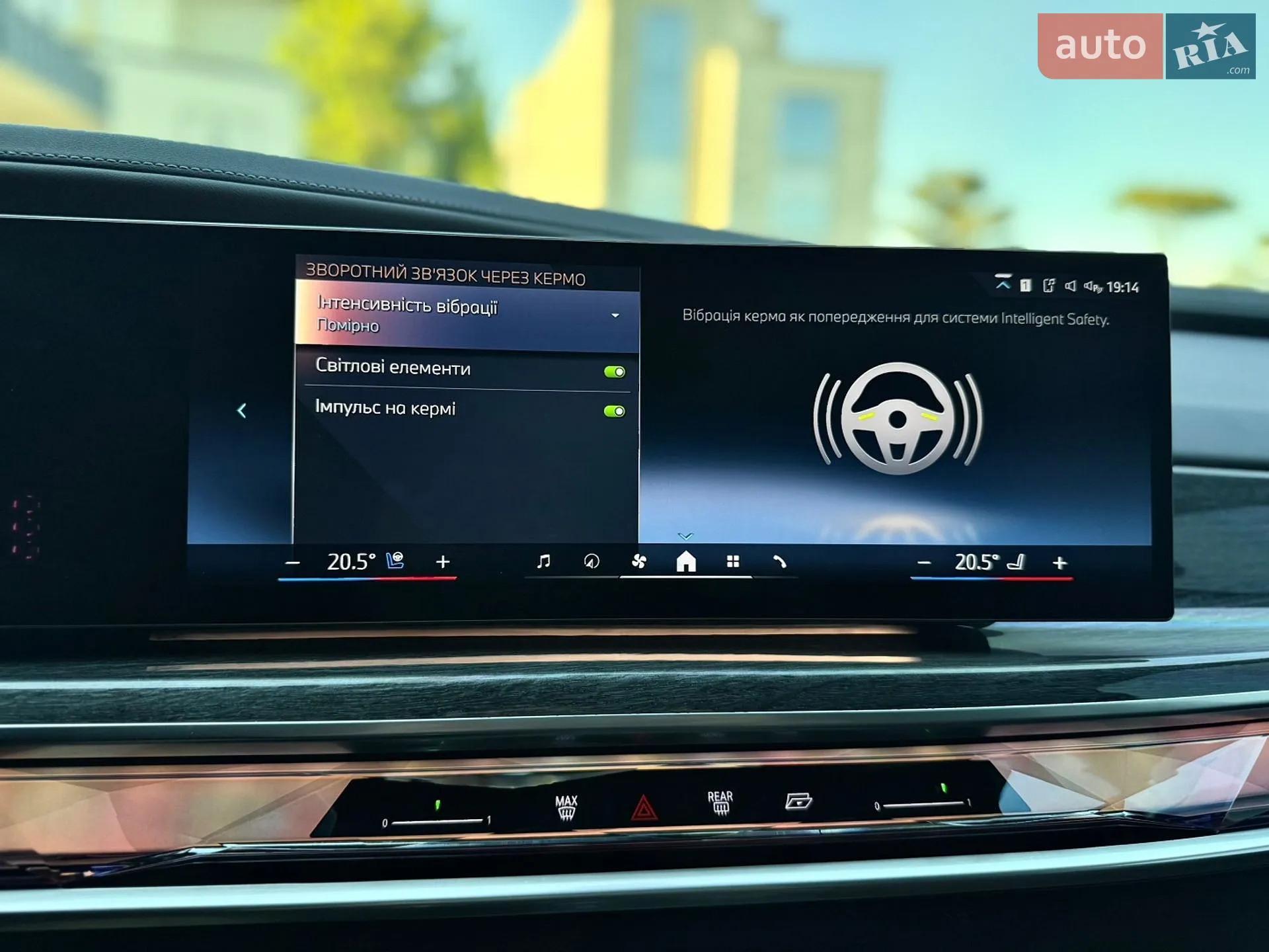 2023 BMW i7 - мініатюра 59