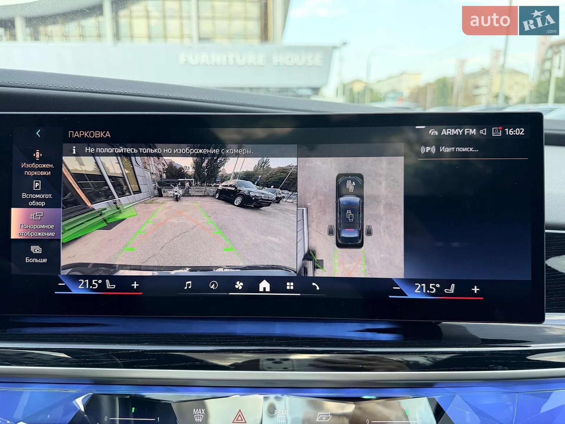 2023 BMW i7 - мініатюра 36