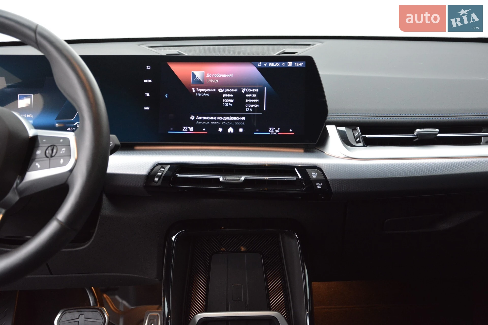 2024 BMW iX1 - мініатюра 7