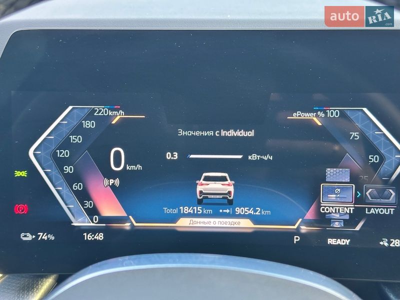 Внедорожник / Кроссовер BMW iX1 2024 в Днепре