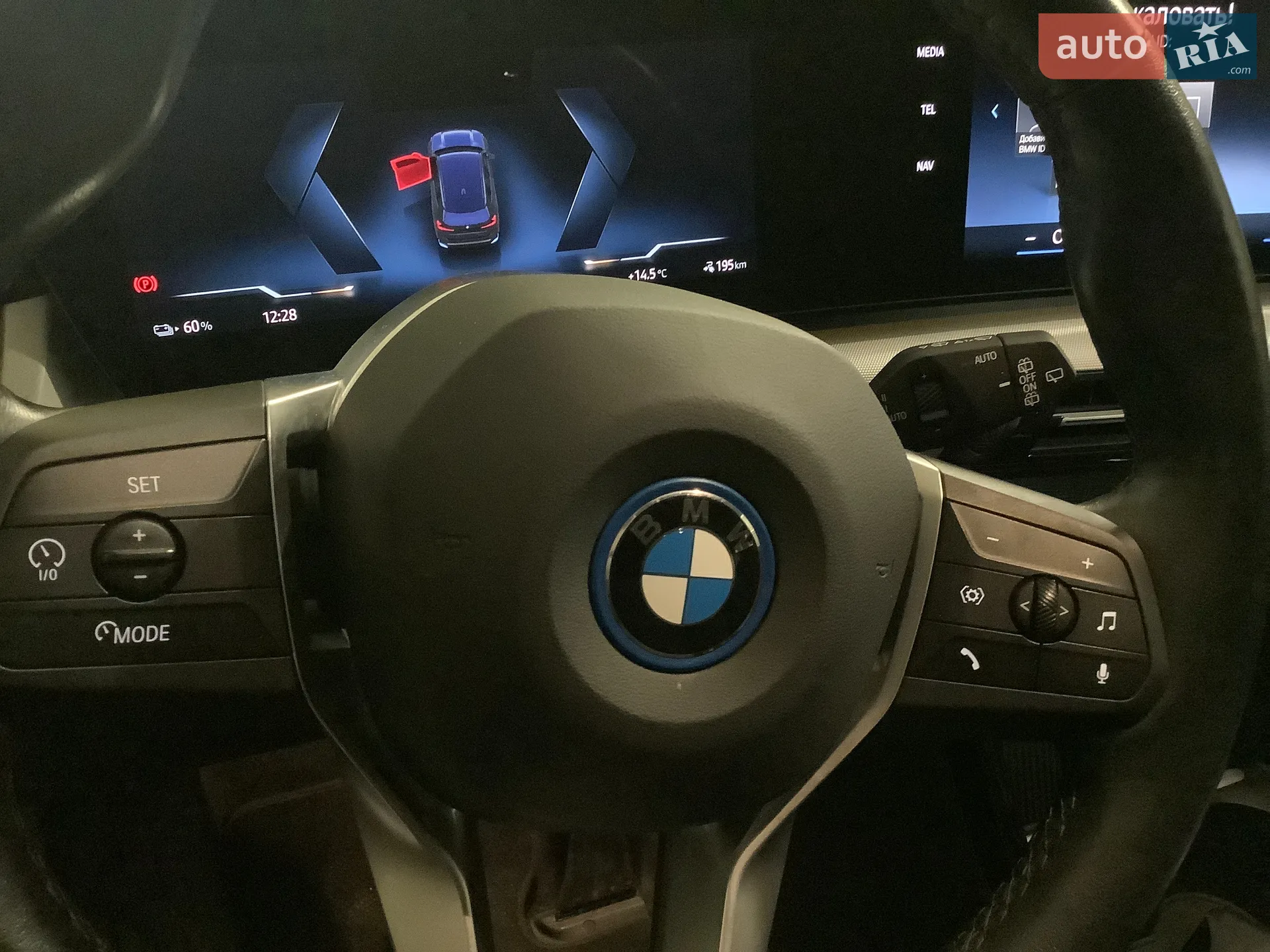 2023 BMW iX1 - мініатюра 24