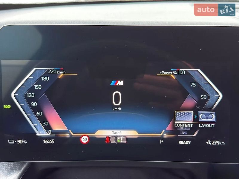 Внедорожник / Кроссовер BMW iX1 2024 в Черновцах