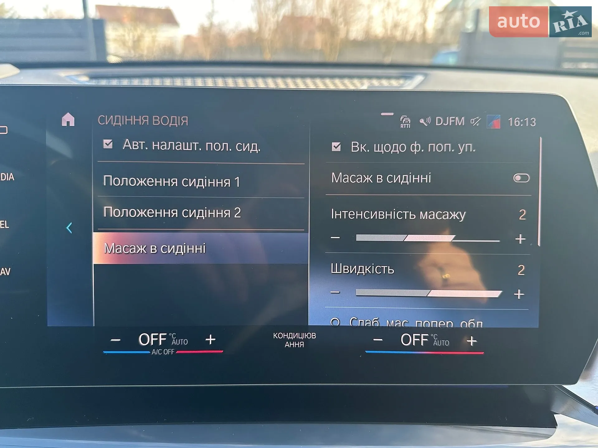 2023 BMW iX1 - мініатюра 46