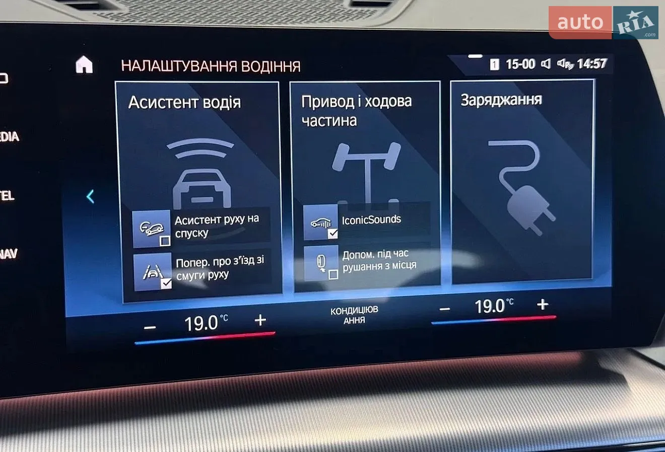 2022 BMW iX1 - мініатюра 11