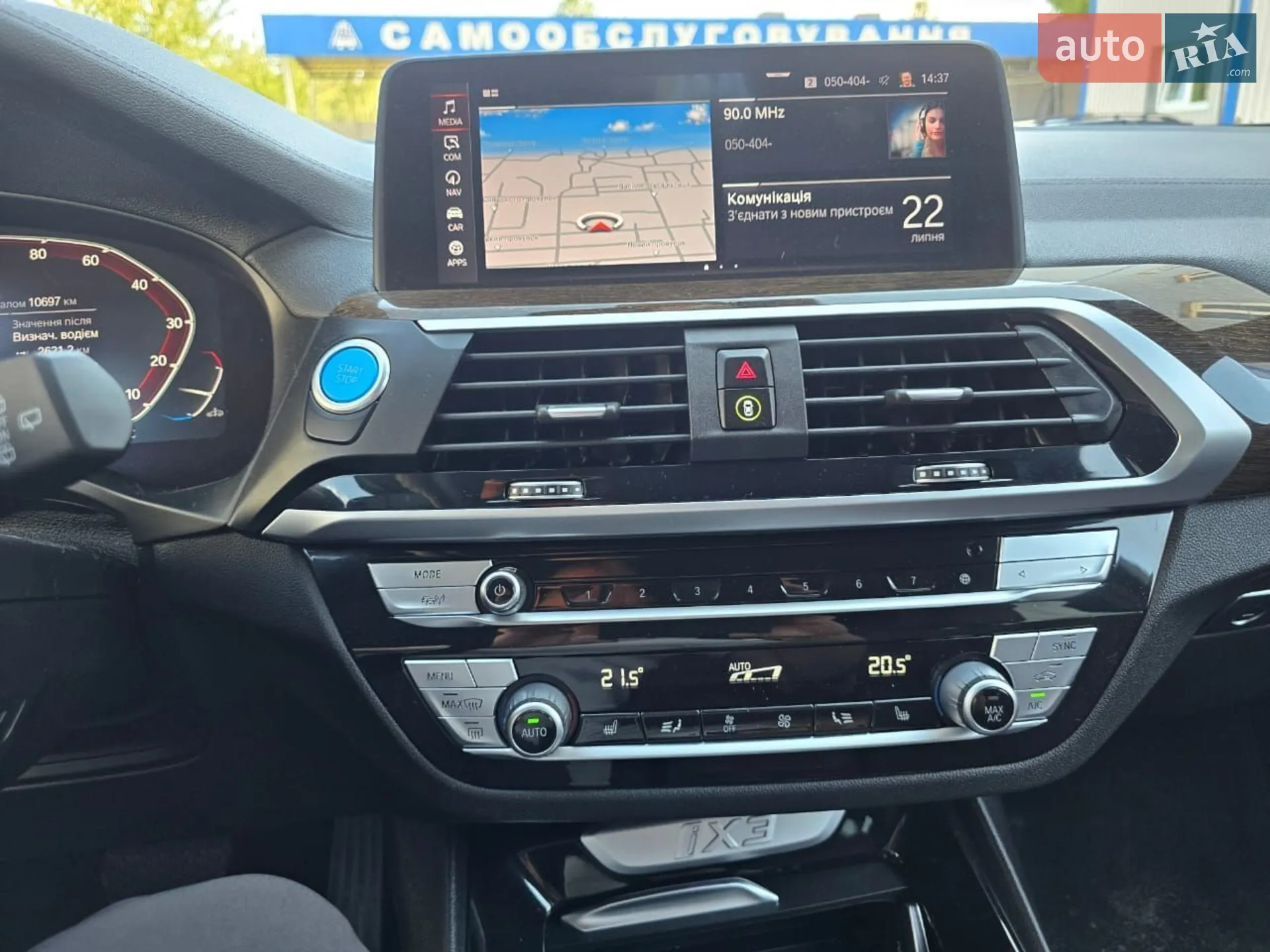 2021 BMW iX3 - мініатюра 17