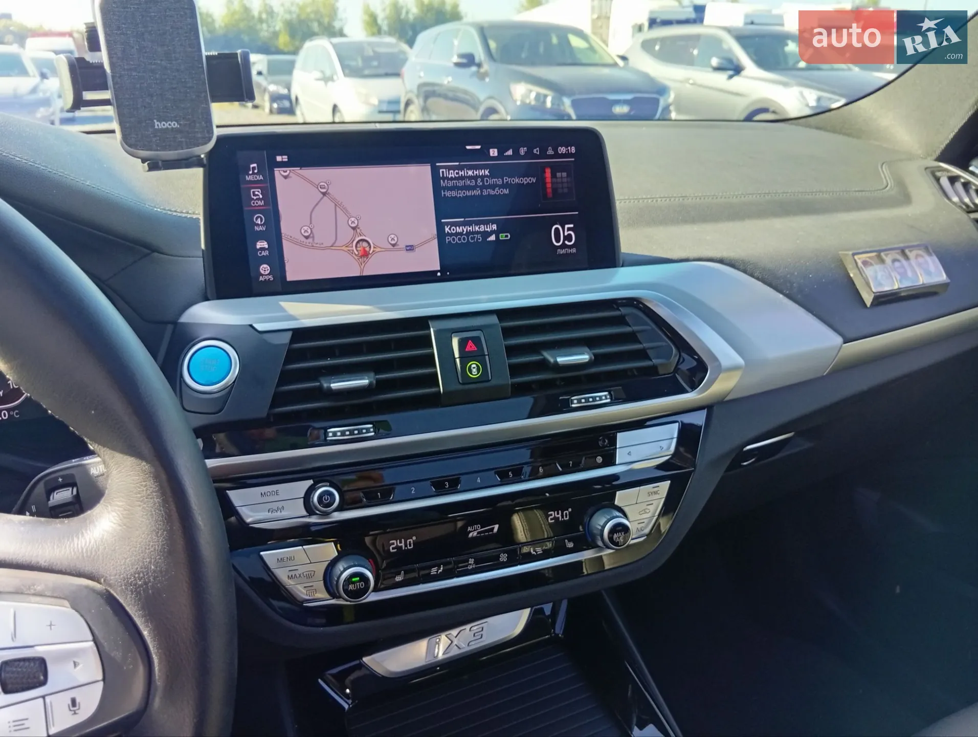 2020 BMW iX3 - мініатюра 23