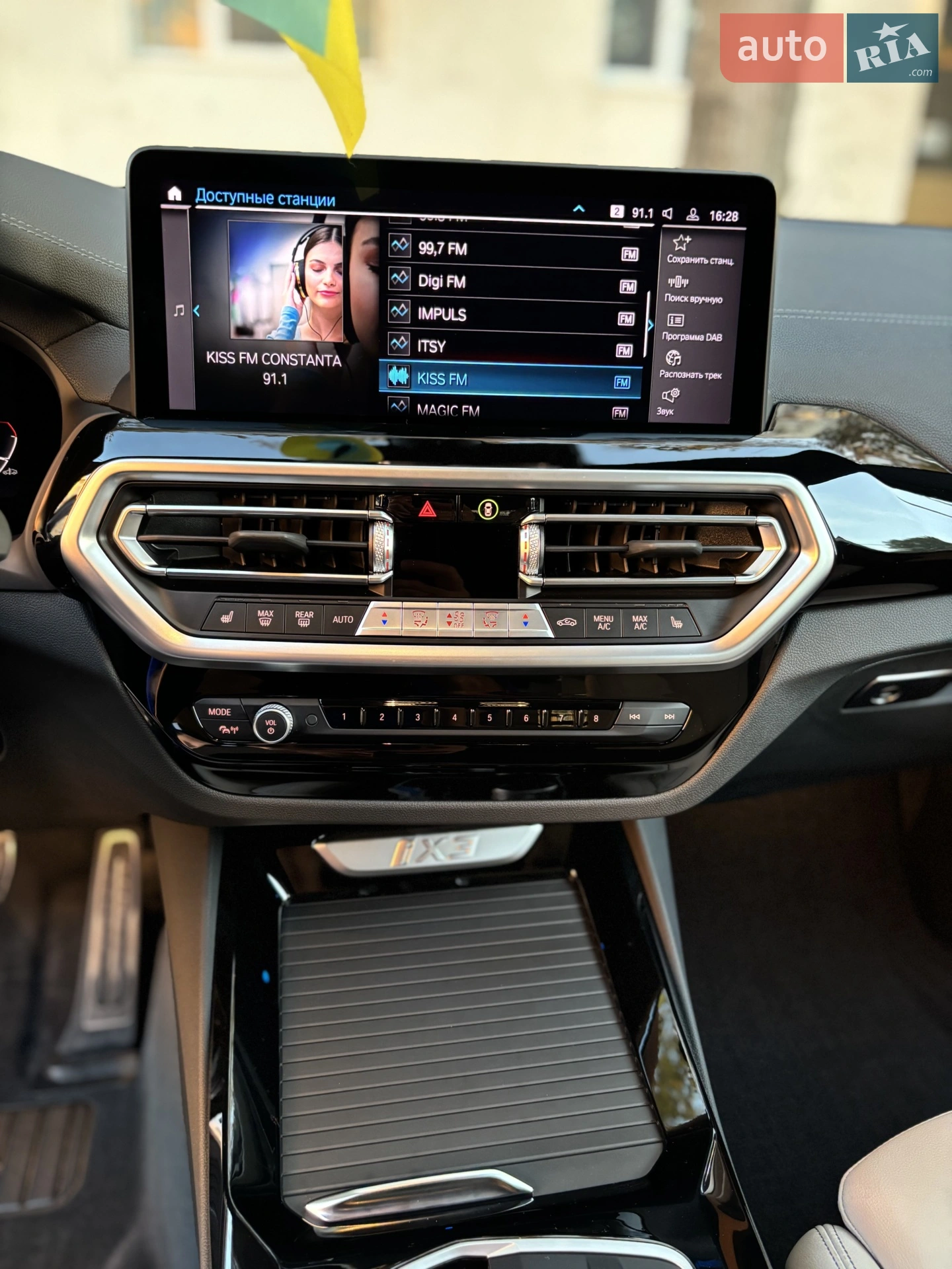 2024 BMW iX3 - мініатюра 44
