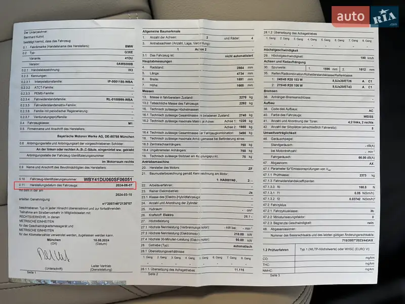 Позашляховик / Кросовер BMW iX3 2024 в Одесі документ