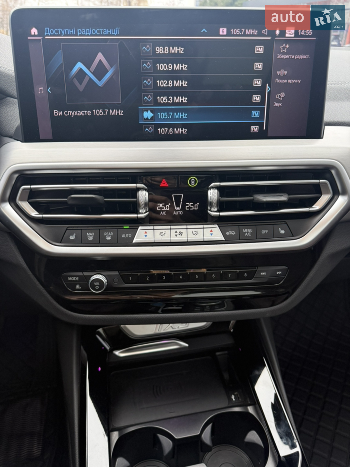 2023 BMW iX3 - мініатюра 17