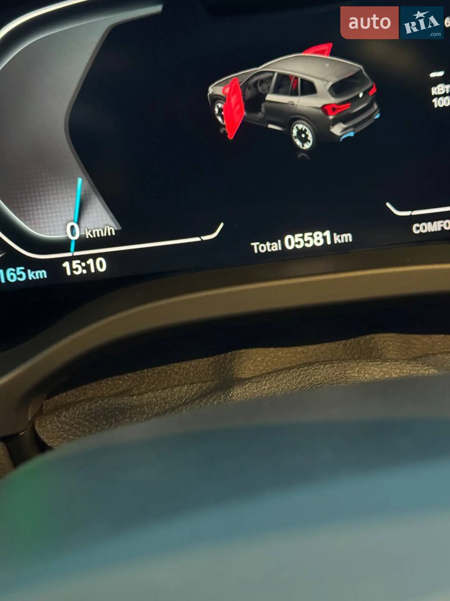 2023 BMW iX3 - мініатюра 26