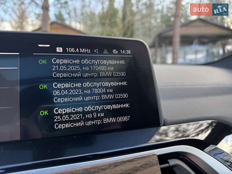Внедорожник / Кроссовер BMW iX3 2021 в Дрогобыче