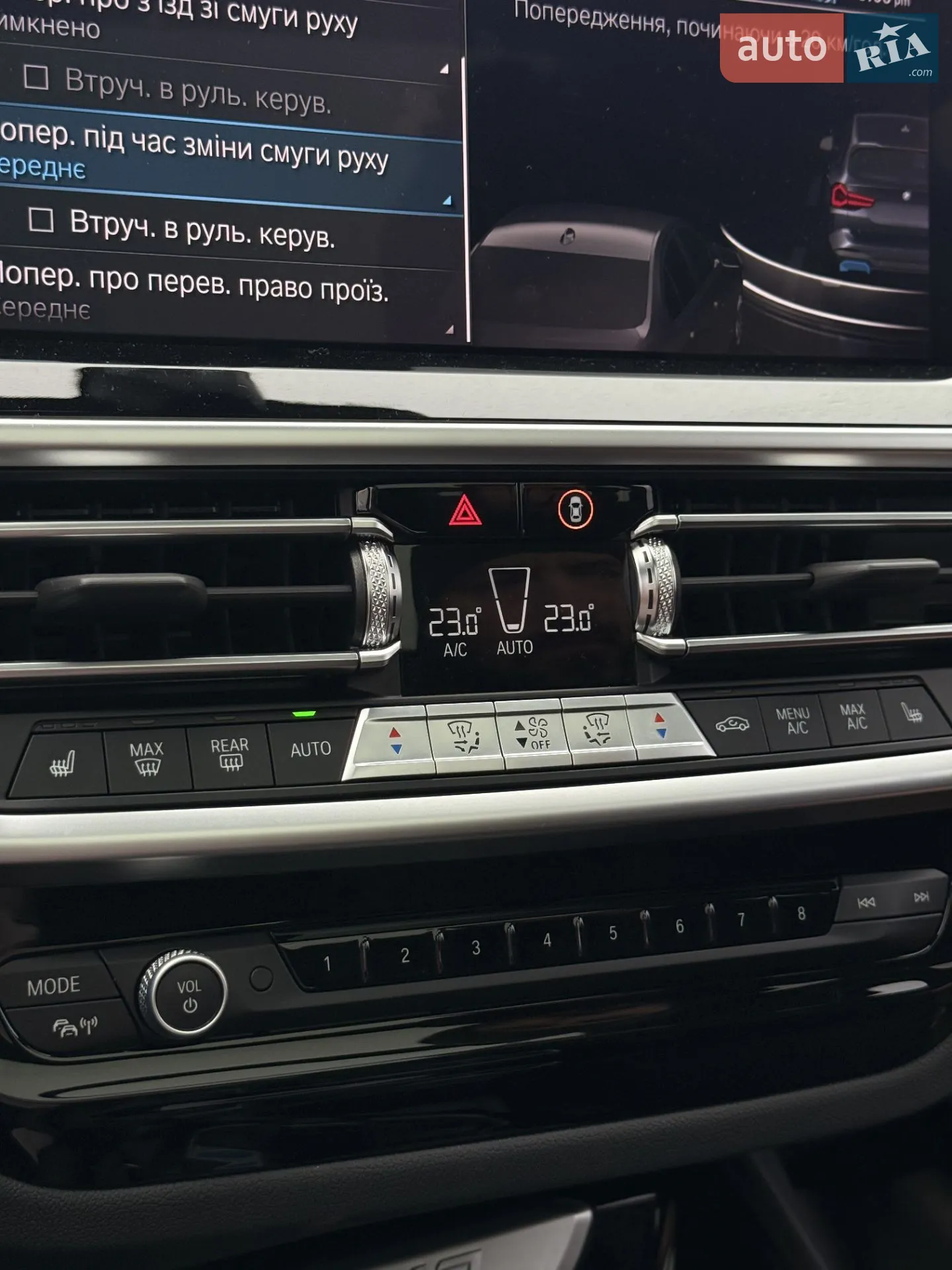 2023 BMW iX3 - мініатюра 48