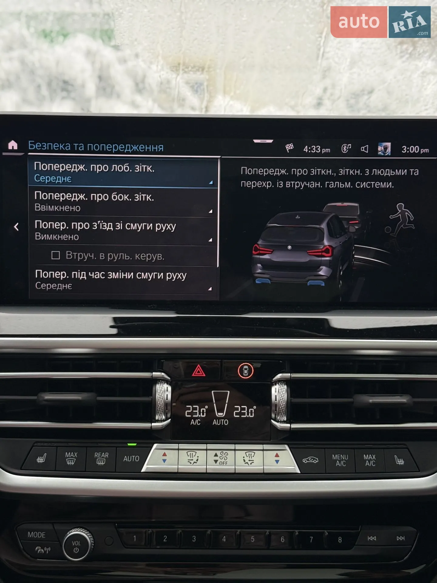 2023 BMW iX3 - мініатюра 49