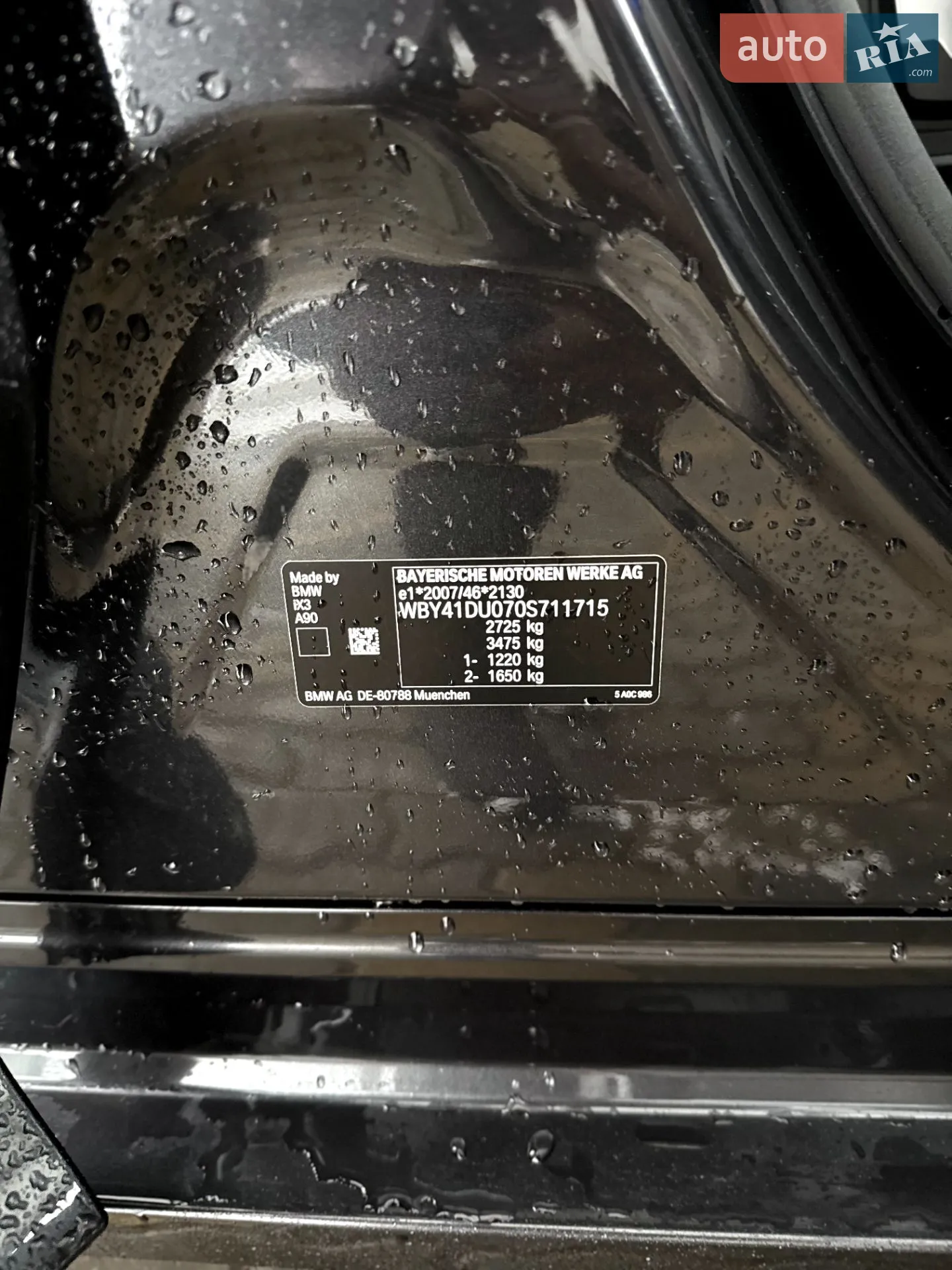 2023 BMW iX3 - мініатюра 67
