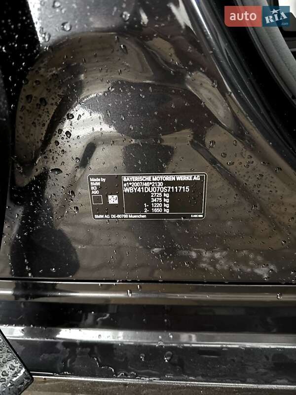 Внедорожник / Кроссовер BMW iX3 2023 в Мукачево