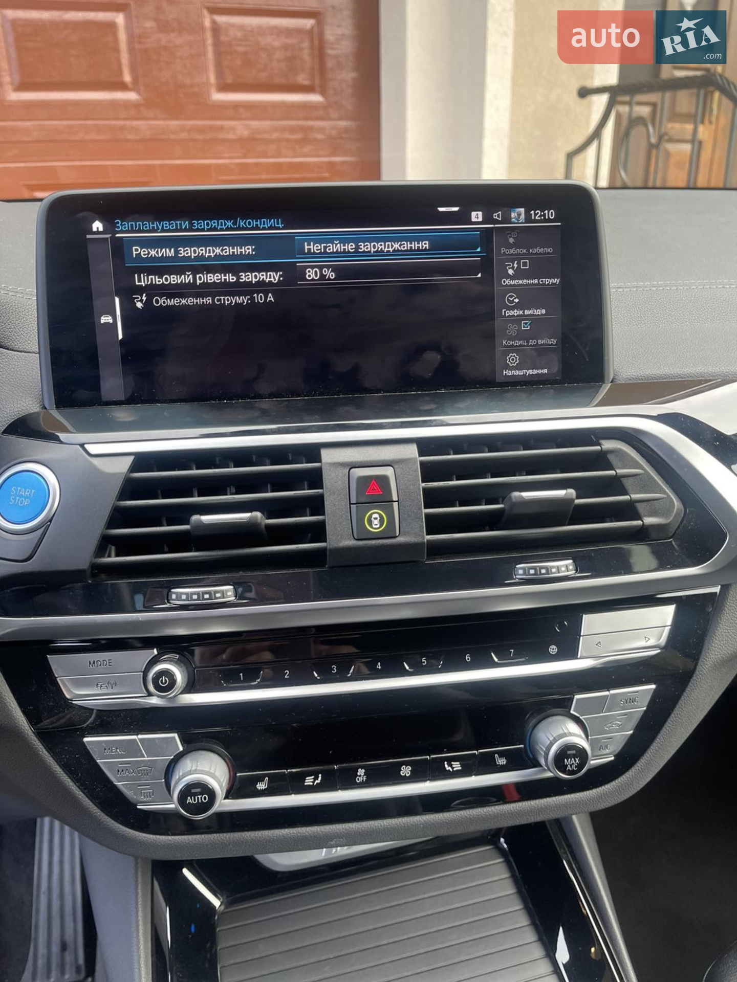 2021 BMW iX3 - мініатюра 20