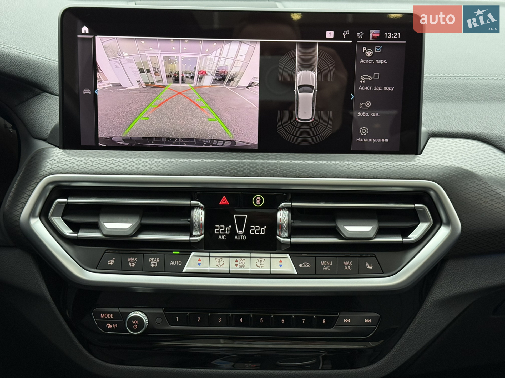 2024 BMW iX3 - мініатюра 25