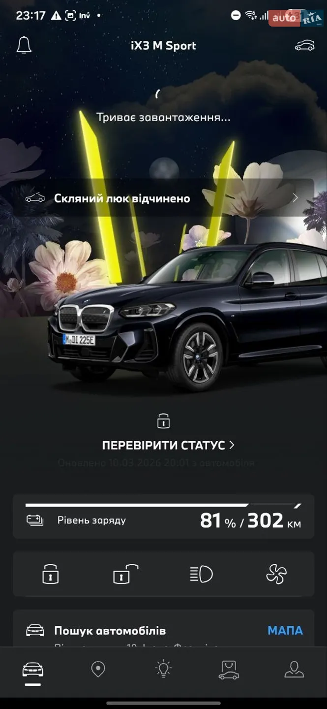 2023 BMW iX3 - мініатюра 11