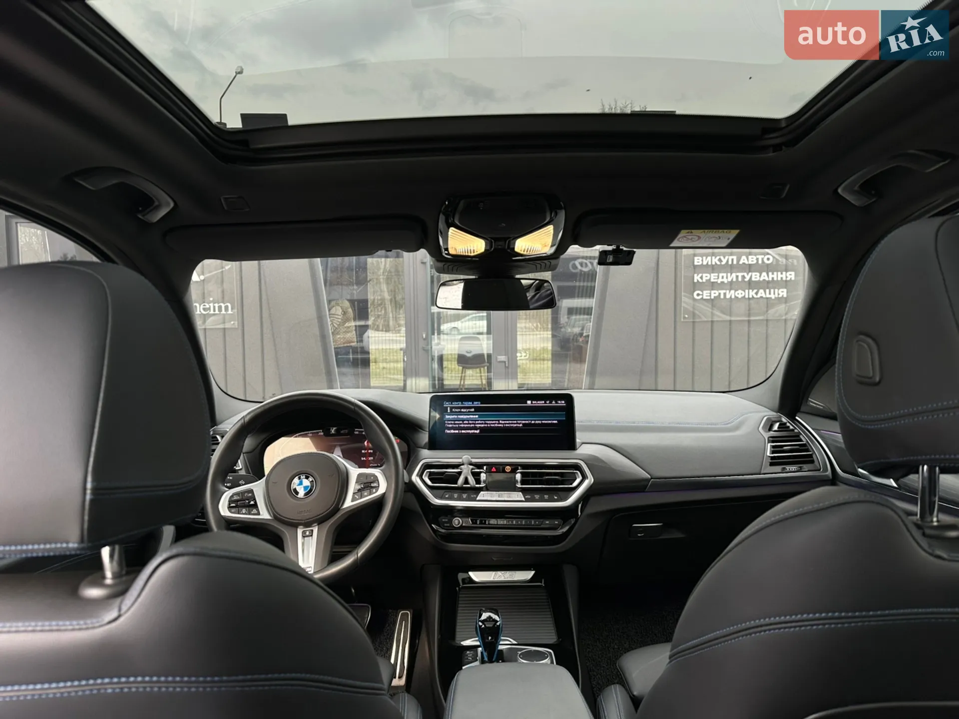 2022 BMW iX3 - мініатюра 15