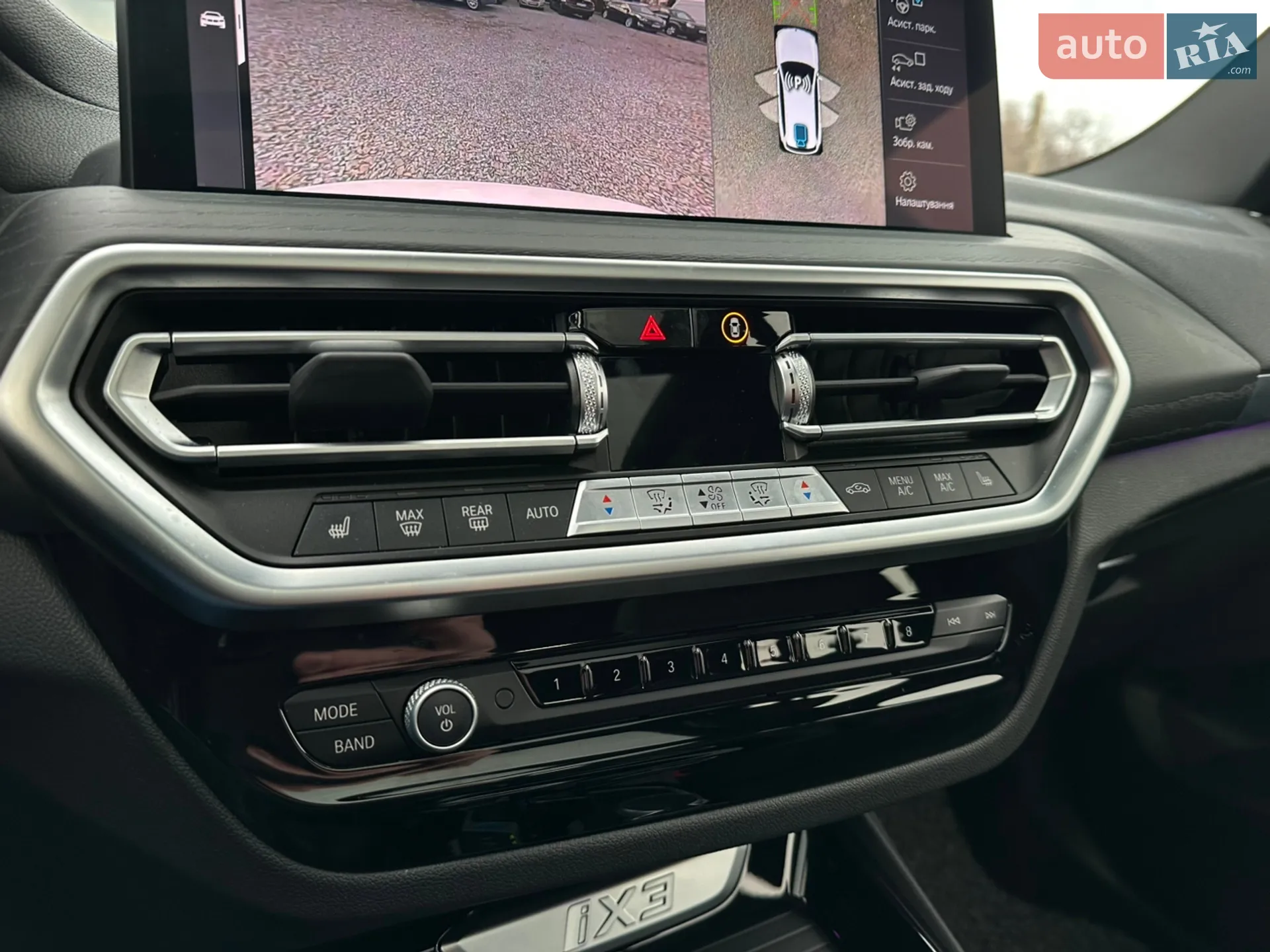 2022 BMW iX3 - мініатюра 21