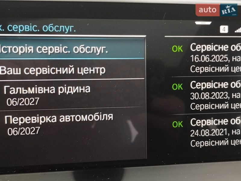Внедорожник / Кроссовер BMW iX3 2021 в Киеве
