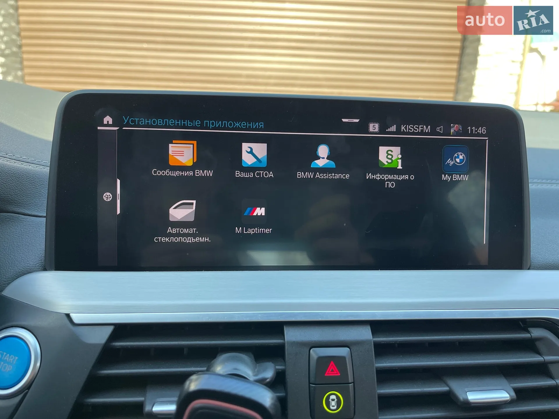 2021 BMW iX3 - мініатюра 110