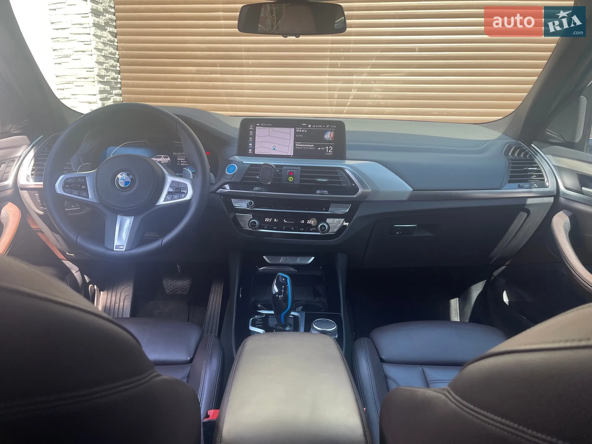 2021 BMW iX3 - мініатюра 131