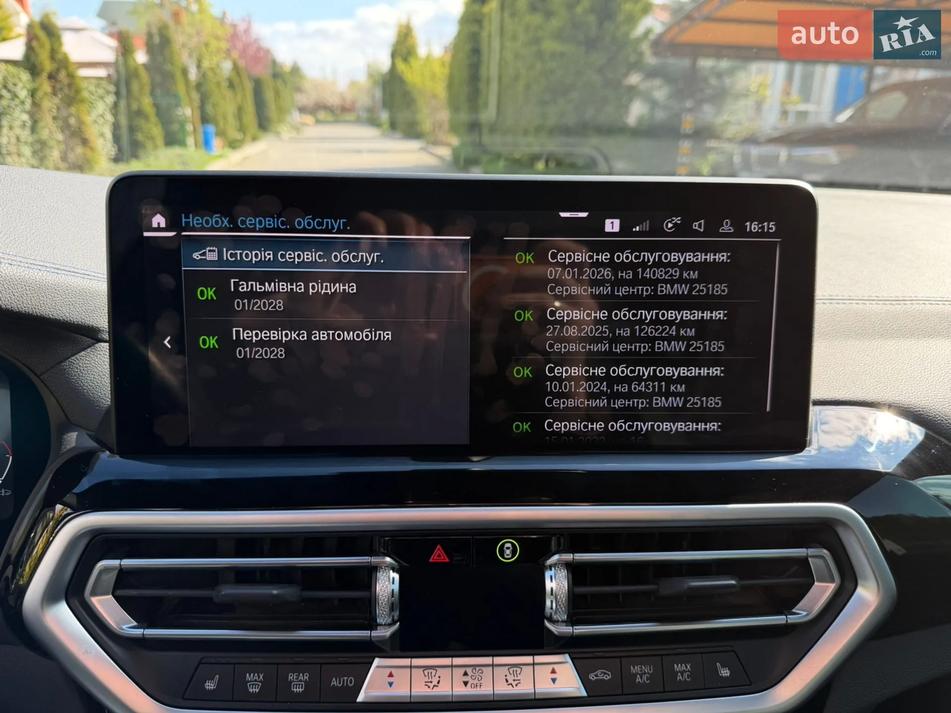2021 BMW iX3 - мініатюра 75