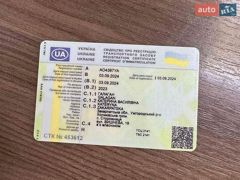 Внедорожник / Кроссовер BMW iX3 2023 в Ужгороде