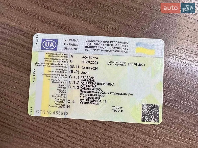 Внедорожник / Кроссовер BMW iX3 2023 в Ужгороде документ