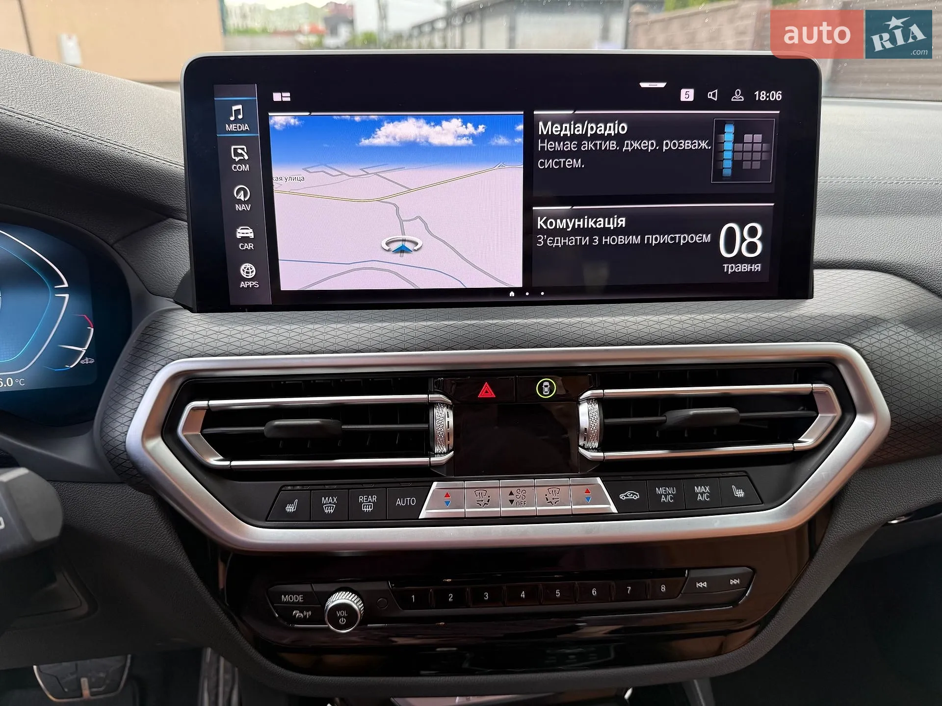 2022 BMW iX3 - мініатюра 35
