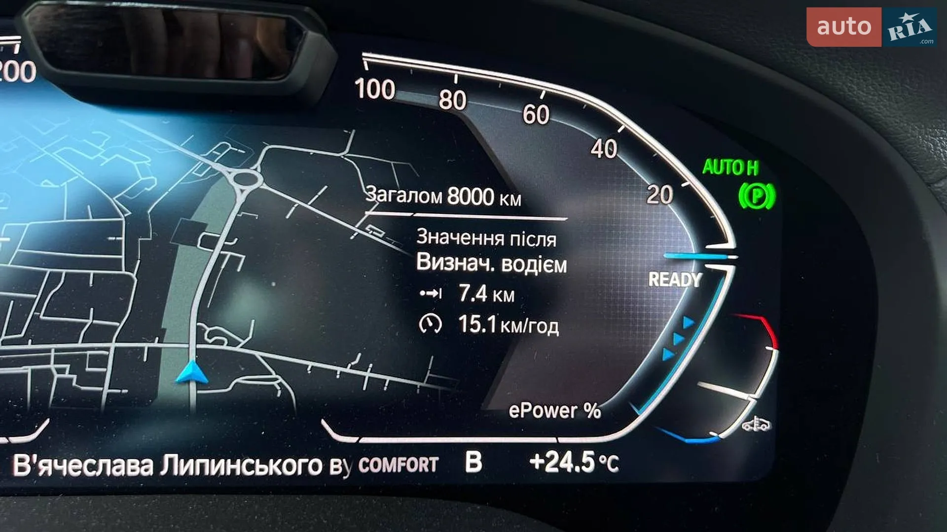 2023 BMW iX3 - мініатюра 19