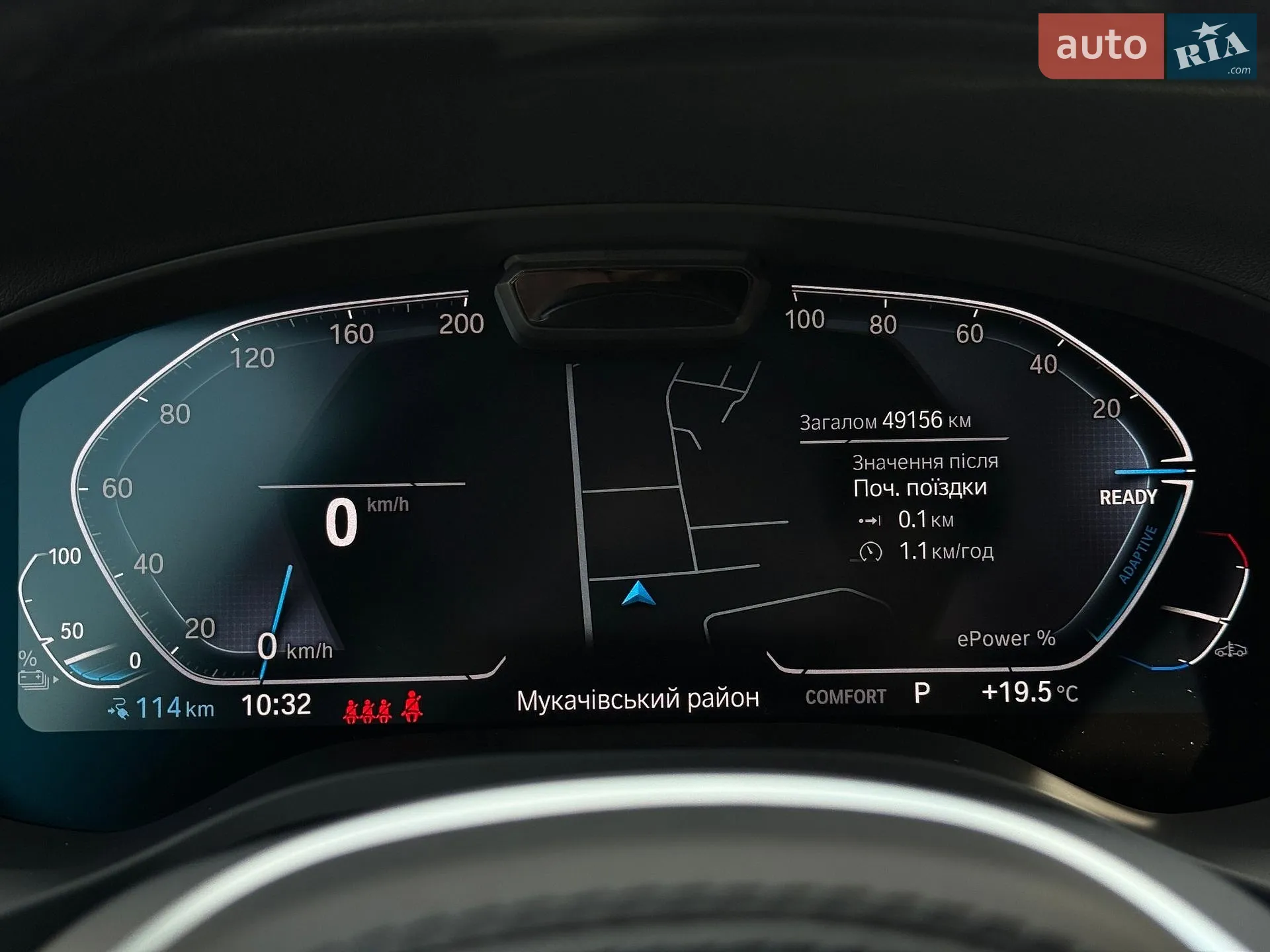 2021 BMW iX3 - мініатюра 60