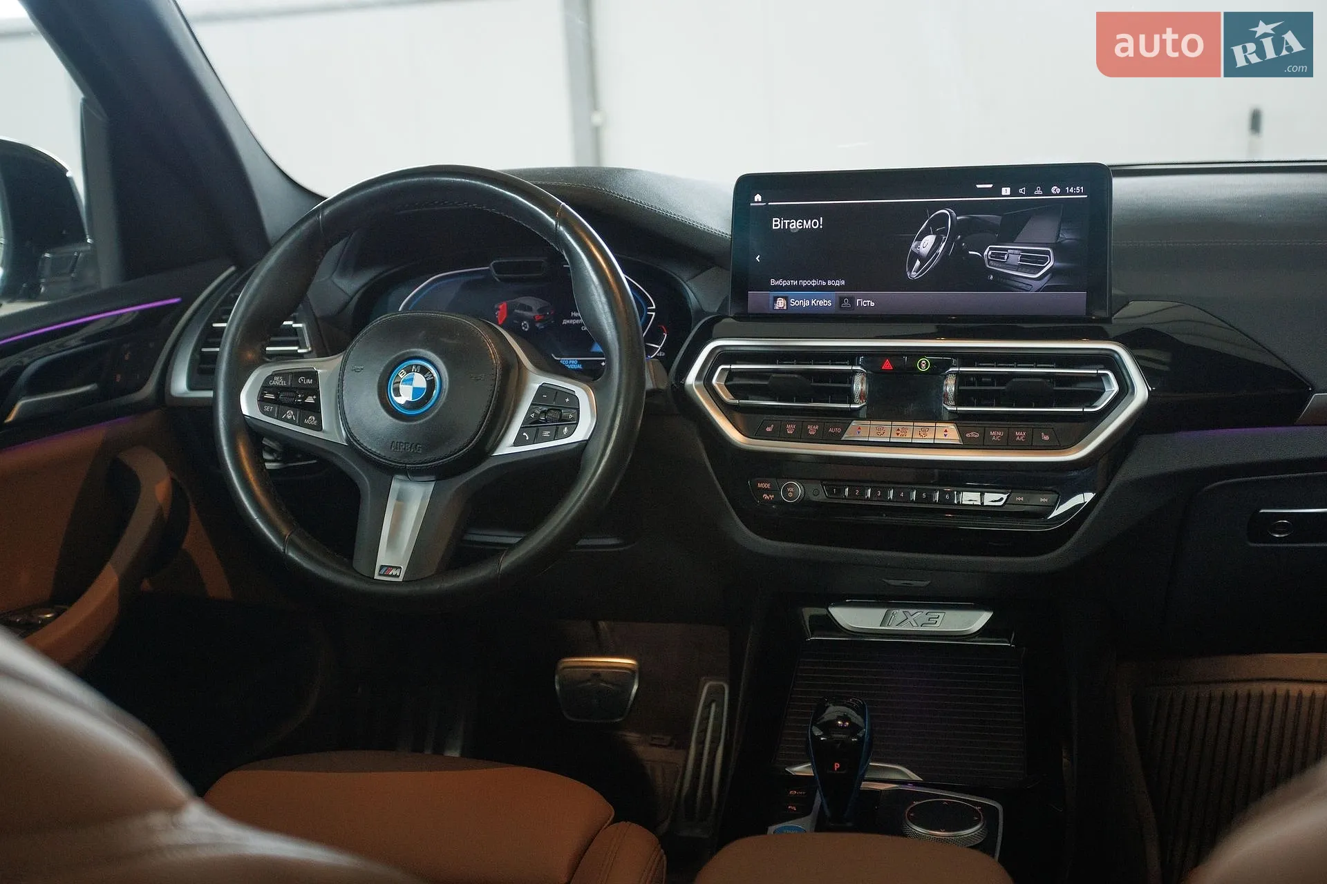 2022 BMW iX3 - мініатюра 11