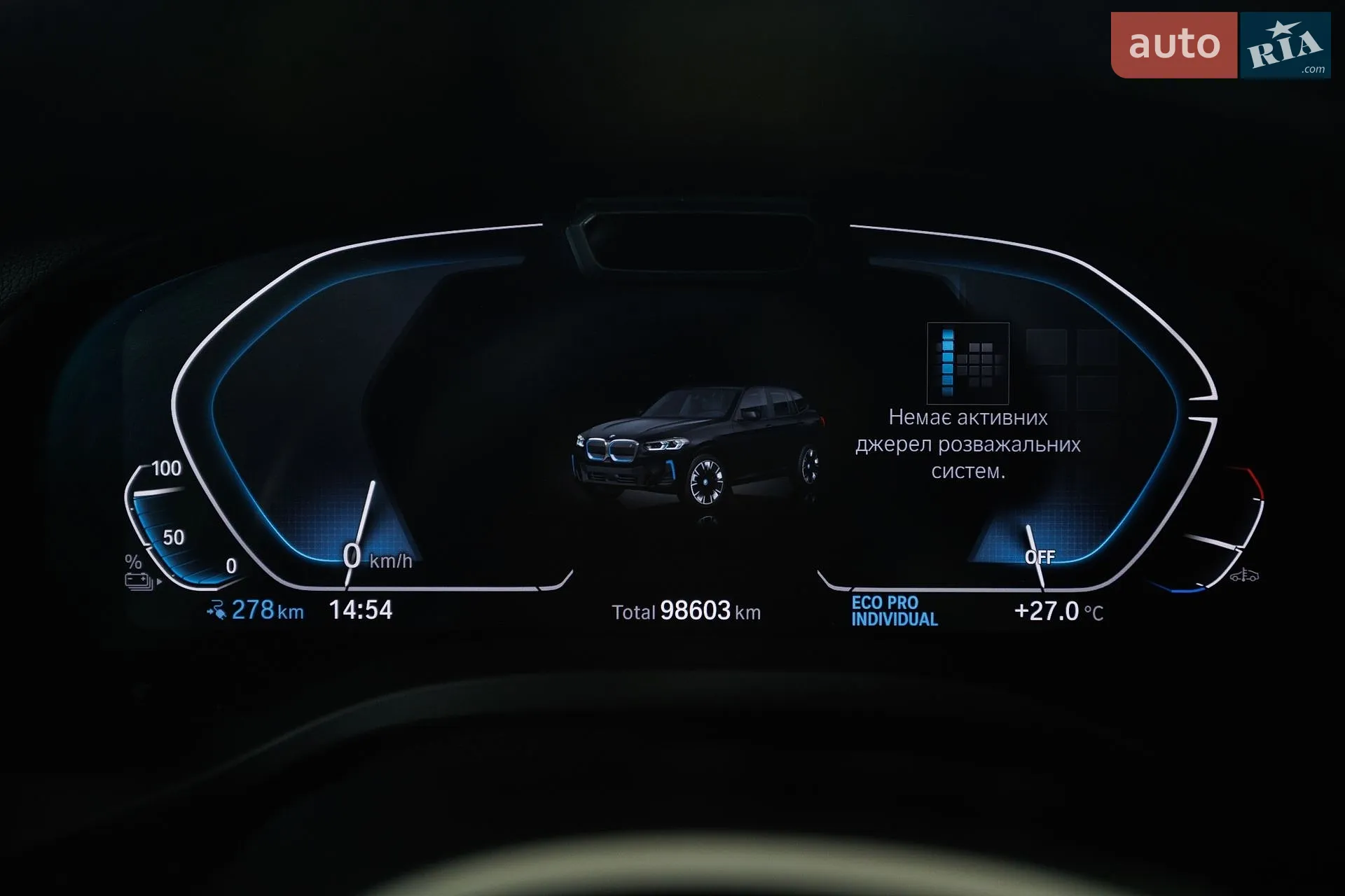 2022 BMW iX3 - мініатюра 15