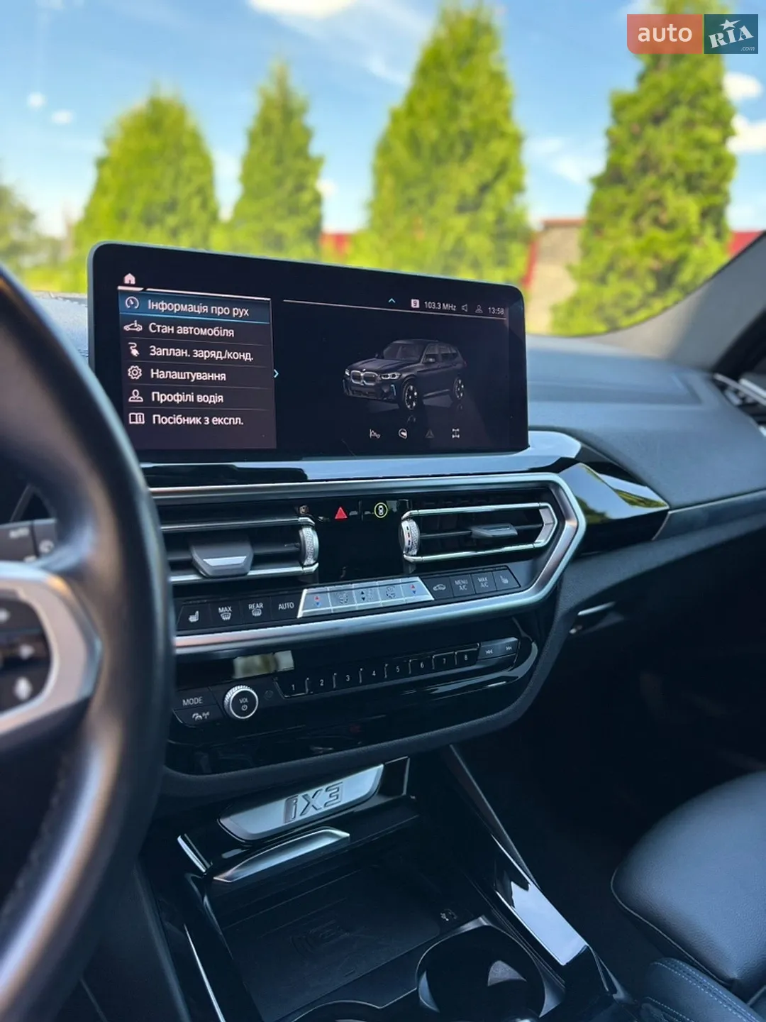 2023 BMW iX3 - мініатюра 34