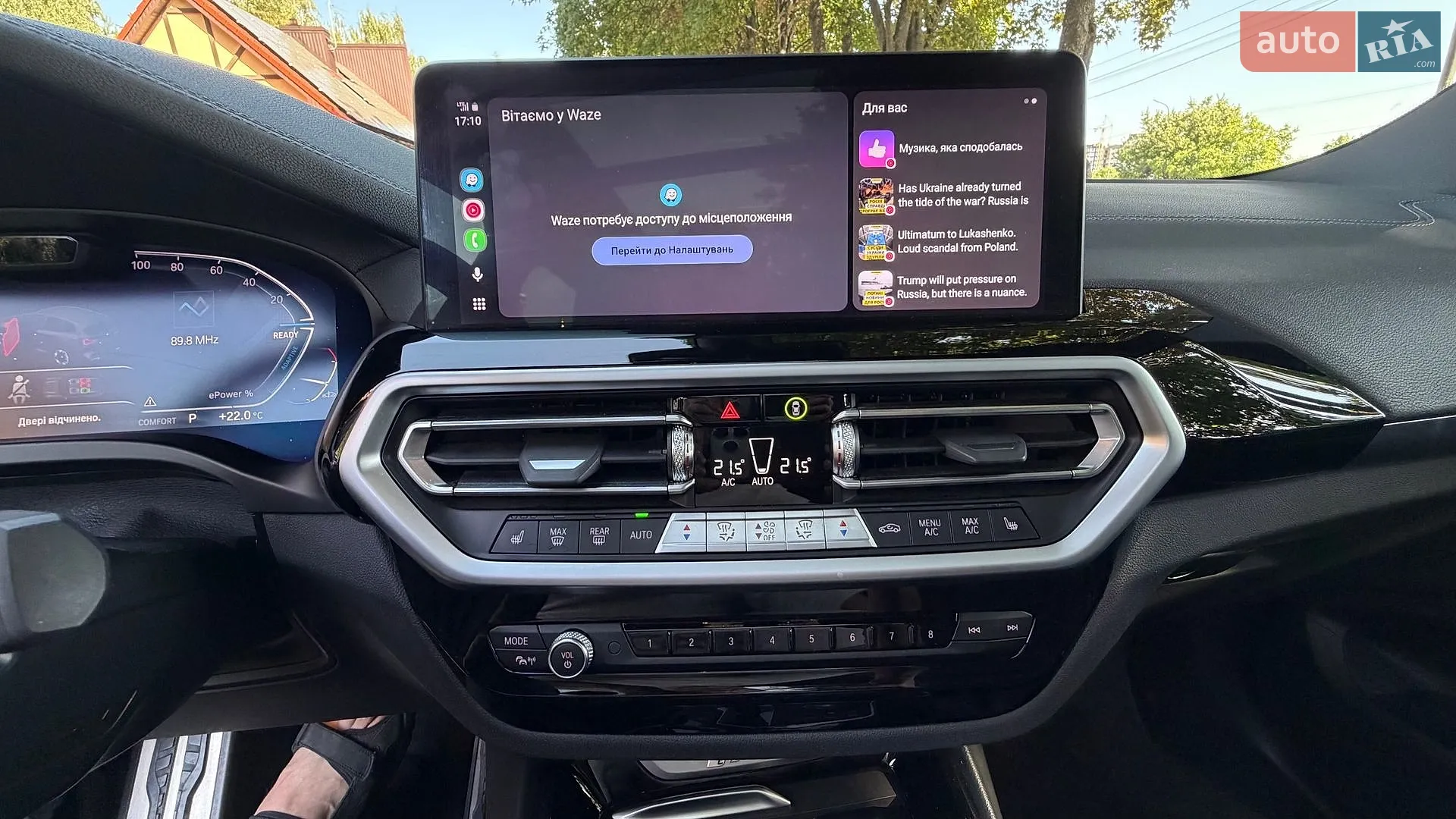 2022 BMW iX3 - мініатюра 57