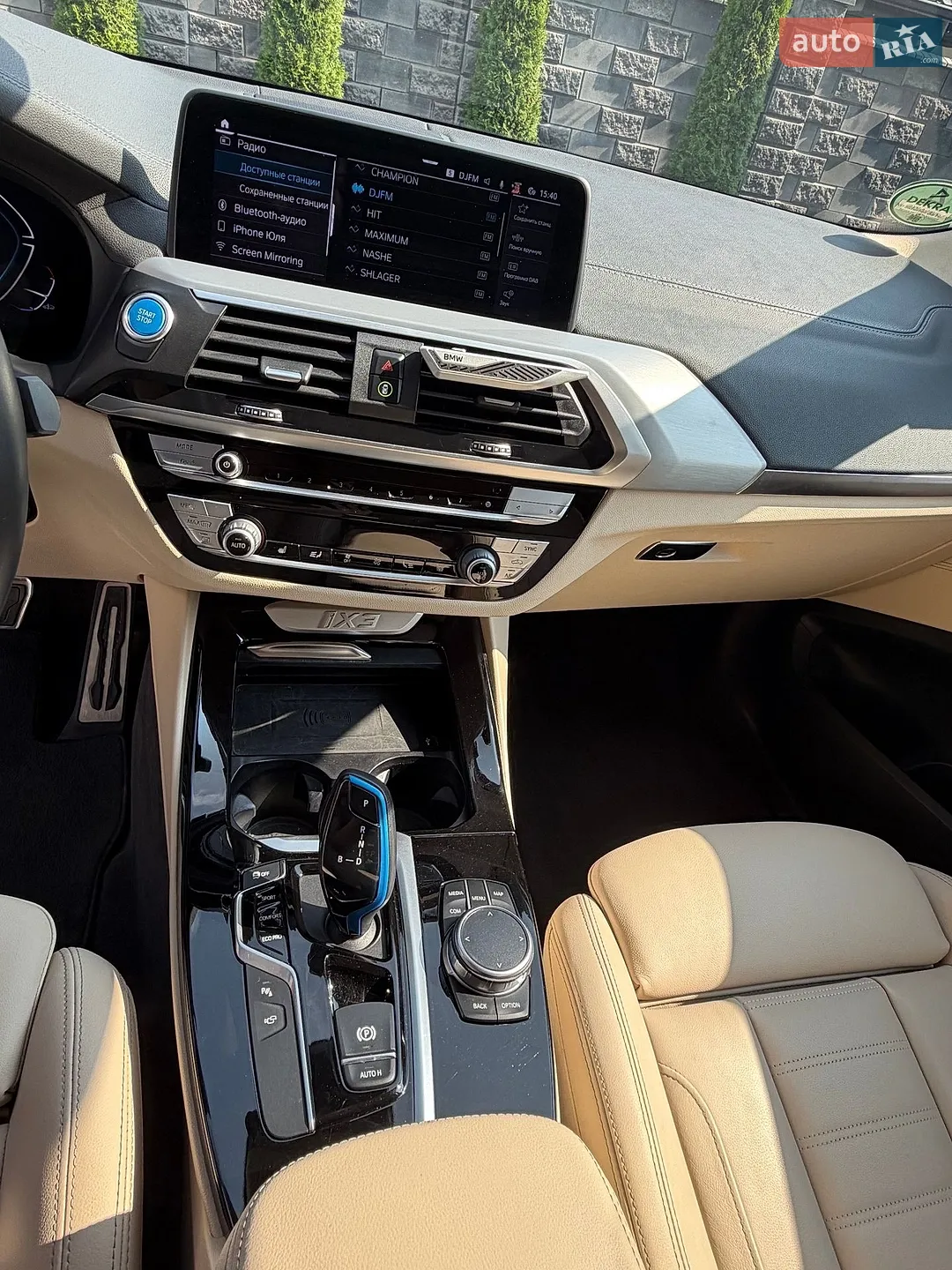 2021 BMW iX3 - мініатюра 44