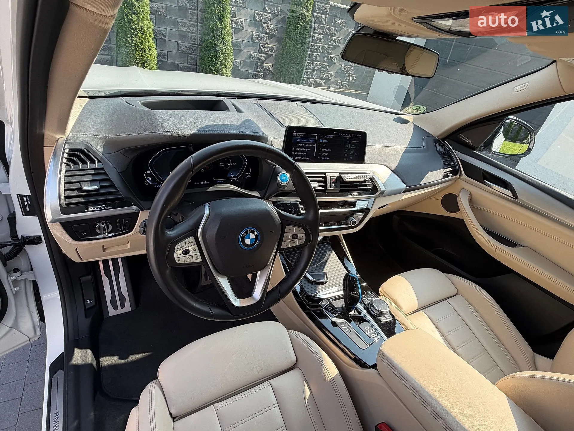 2021 BMW iX3 - мініатюра 53