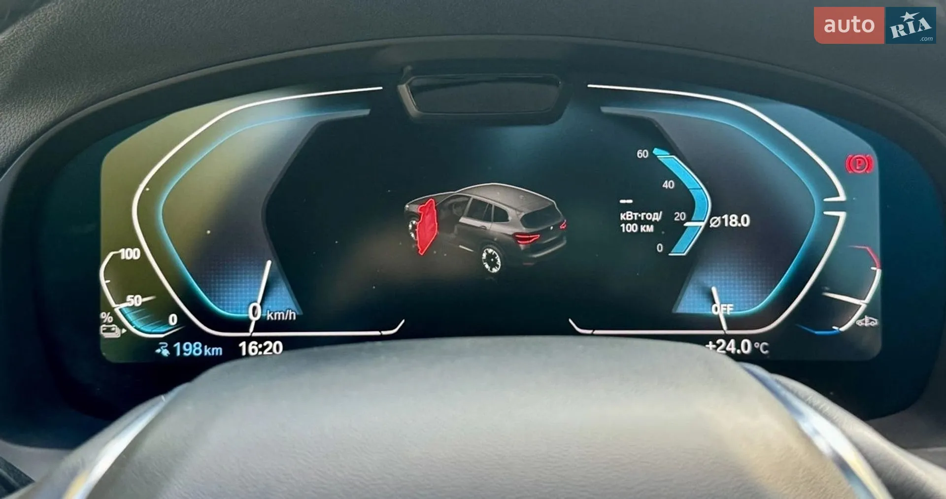 2021 BMW iX3 - мініатюра 8