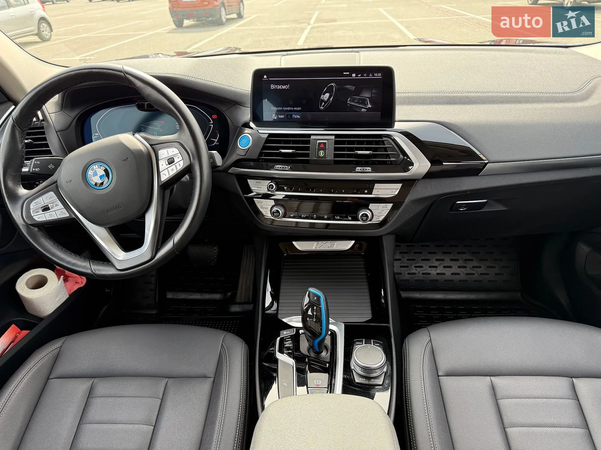 2021 BMW iX3 - мініатюра 16