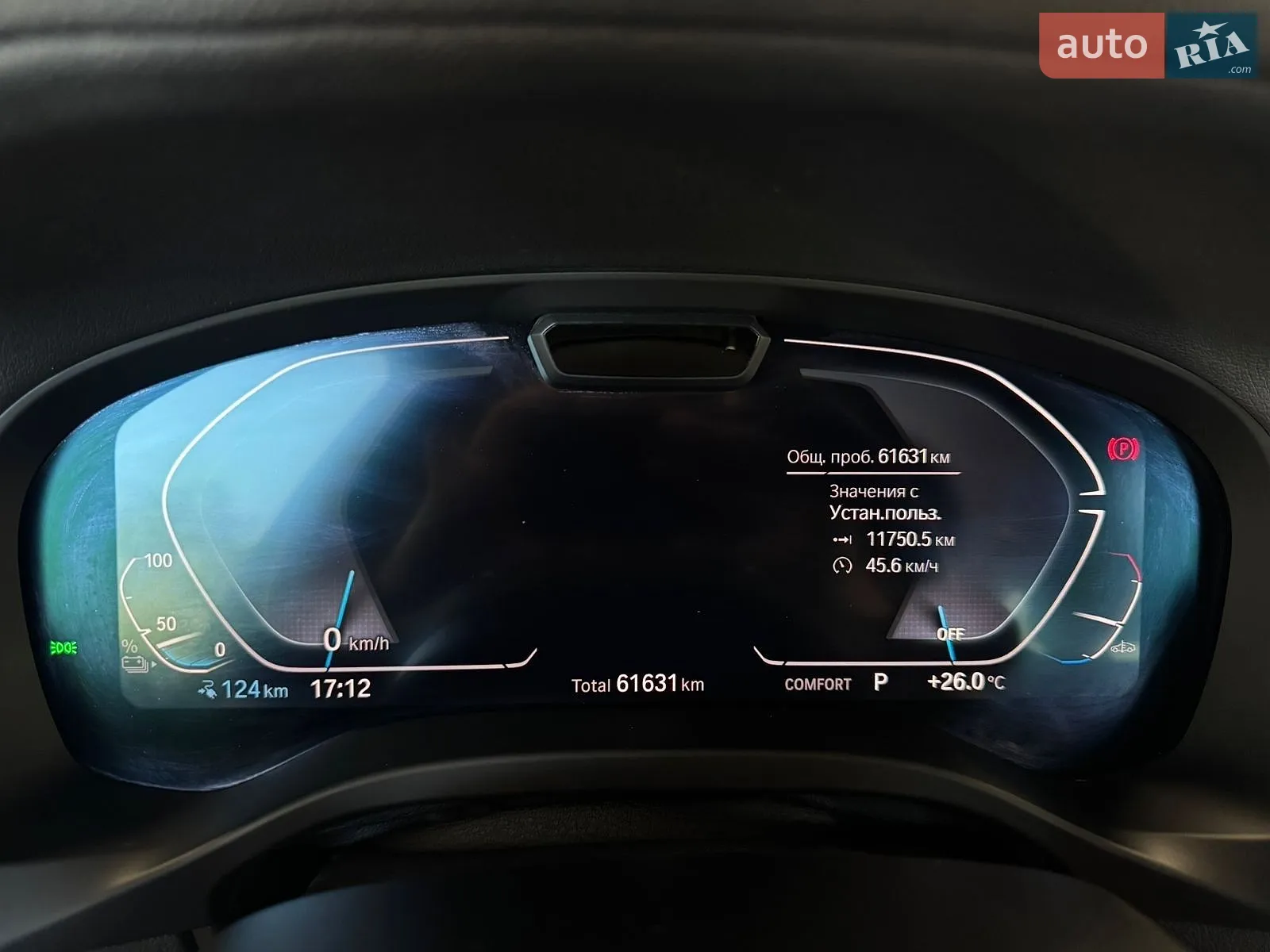 2020 BMW iX3 - мініатюра 12