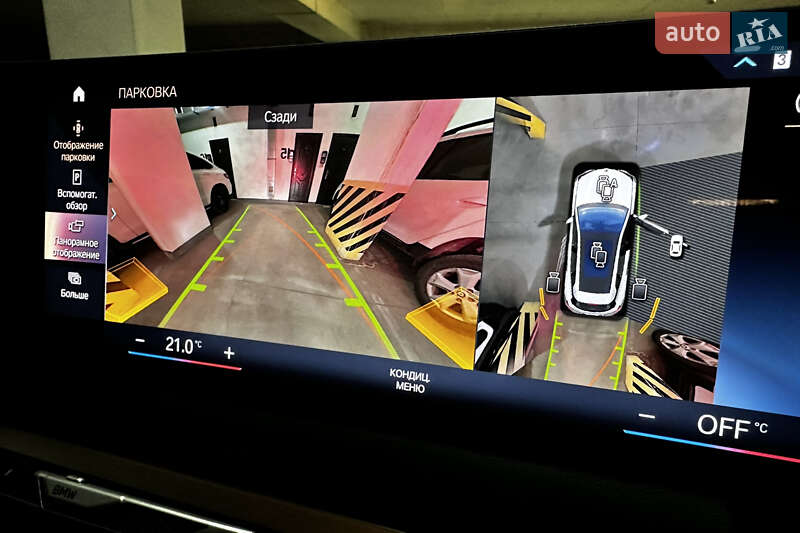 Внедорожник / Кроссовер BMW iX 2021 в Черновцах