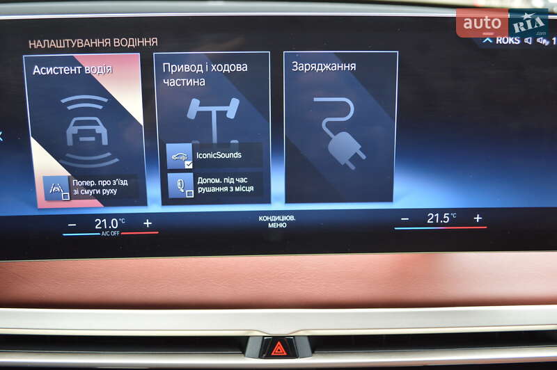 Внедорожник / Кроссовер BMW iX 2022 в Львове