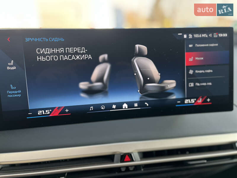 Позашляховик / Кросовер BMW iX 2023 в Хмельницькому